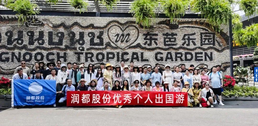 要奮斗，也要遠方 | 2021、2022年度優(yōu)秀員工泰國旅游 
